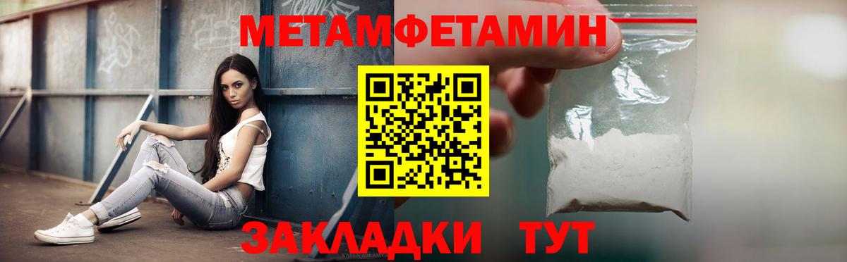 Коммунар  АМФ  Вход с VPN  Amphetamine 97% 