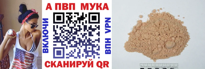 A PVP СК Коммунар