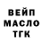 ТГК вейп с тгк Aksana Pushenko