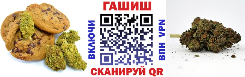 купить наркоту  Коммунар  Еда ТГК конопля 