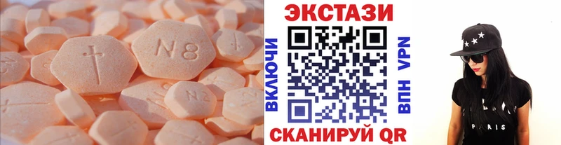 Ecstasy 99%  Коммунар 