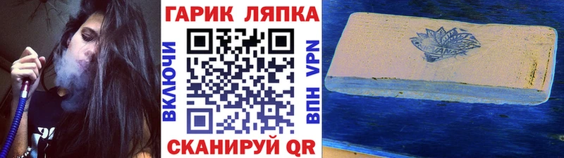 ГАШ VHQ  Коммунар 