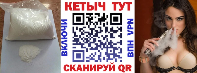 КЕТАМИН ketamine Коммунар