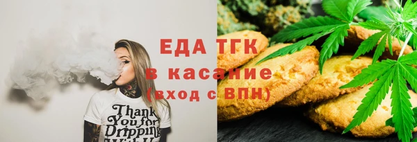 прущие грибы Богородицк