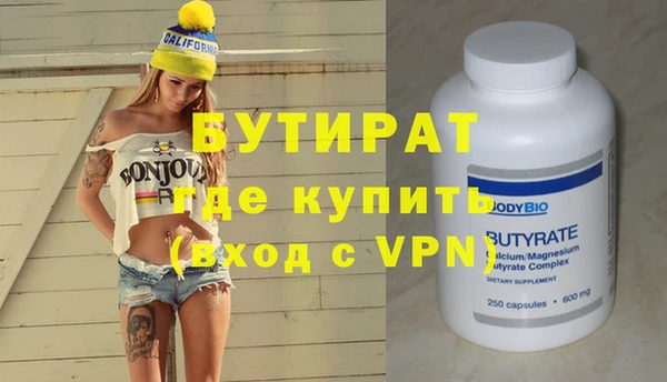 мефедрон VHQ Богданович