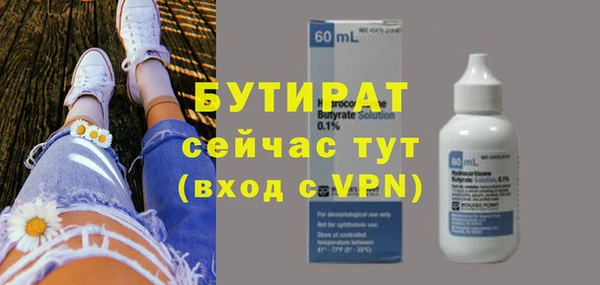 сатива Белоозёрский