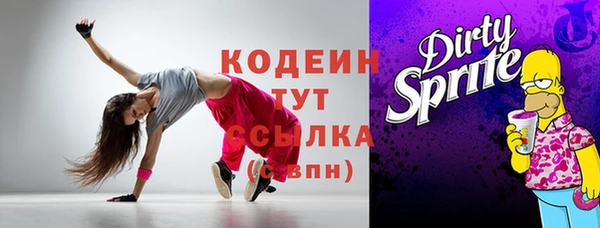 мефедрон VHQ Богданович