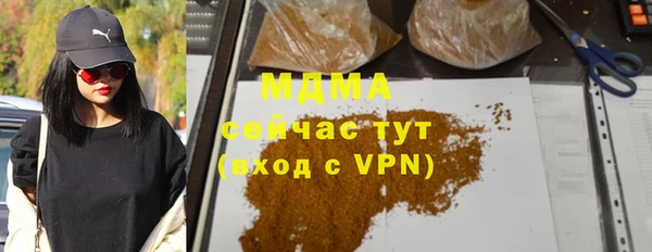 ALPHA-PVP Богородск