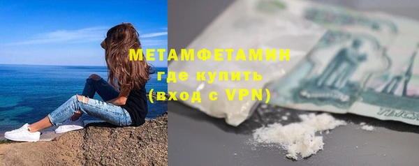 стафф Белокуриха