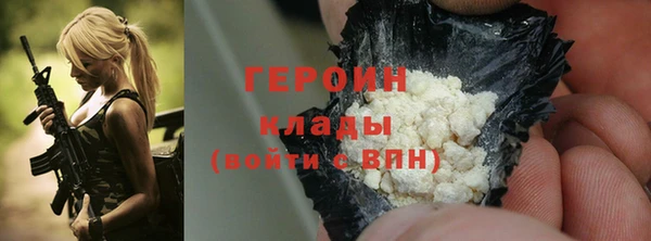 мефедрон VHQ Богданович