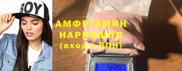 мефедрон VHQ Богданович