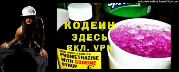 стафф Белокуриха