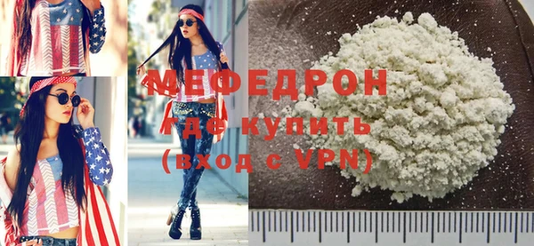 стафф Белокуриха