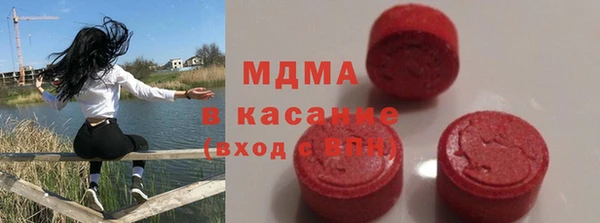ALPHA-PVP Богородск