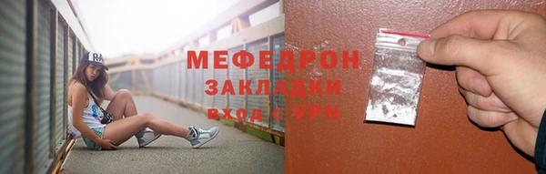 ALPHA-PVP Богородск