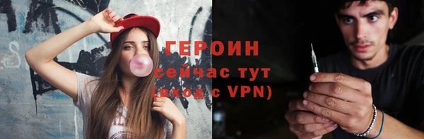 стафф Белокуриха