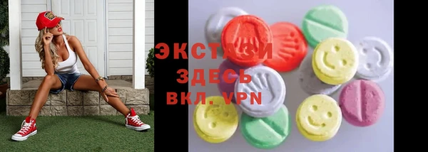 прущие грибы Богородицк