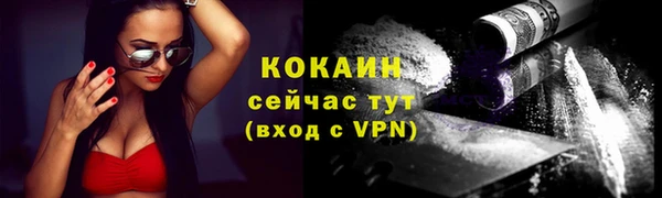 ALPHA-PVP Богородск