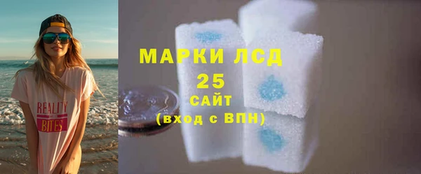 сатива Белоозёрский