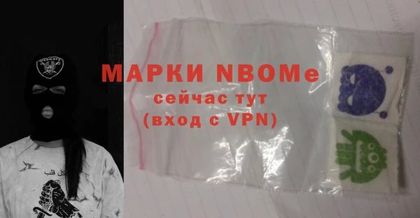 мефедрон VHQ Богданович