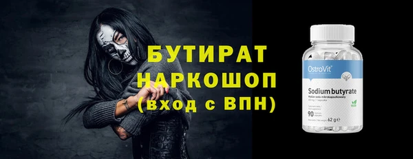 мефедрон VHQ Богданович