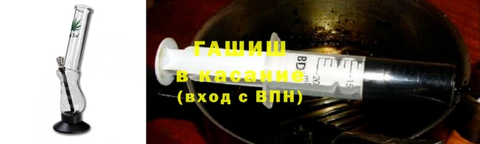 ешки Беломорск