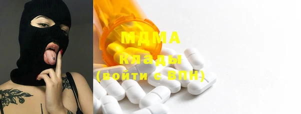 прущие грибы Богородицк