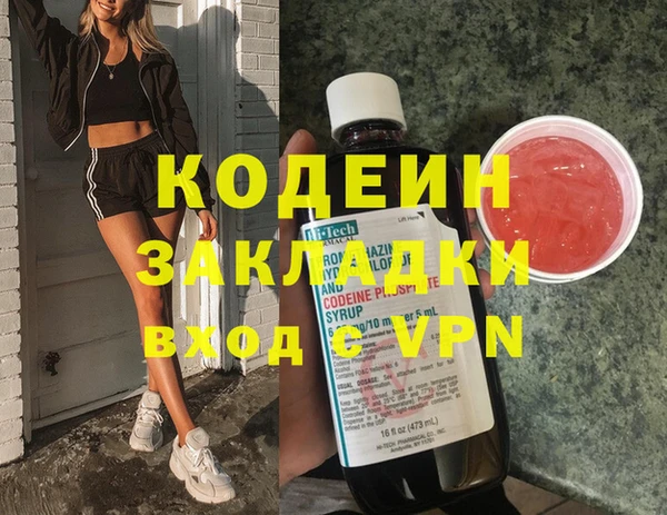 сатива Белоозёрский