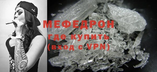 ALPHA-PVP Богородск