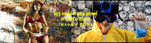 мефедрон VHQ Богданович