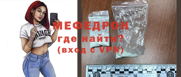 ALPHA-PVP Богородск