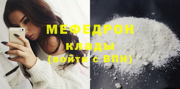 ешки Беломорск