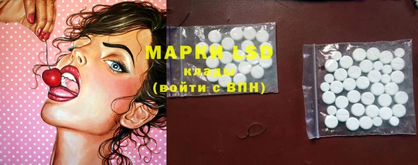 сатива Белоозёрский