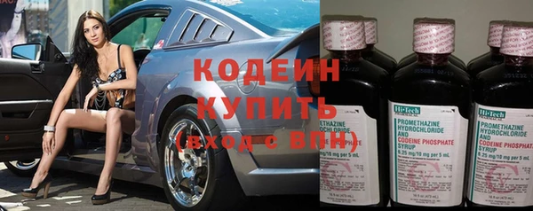 ALPHA-PVP Богородск