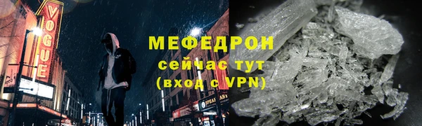 ешки Беломорск