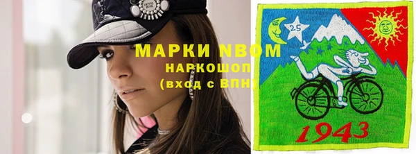 стафф Белокуриха