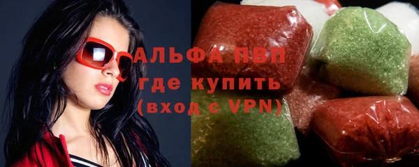 ешки Беломорск