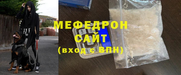 сатива Белоозёрский