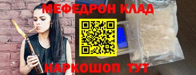 дистиллят марихуана Конаково