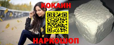 кокаин перу Комсомольск-на-Амуре