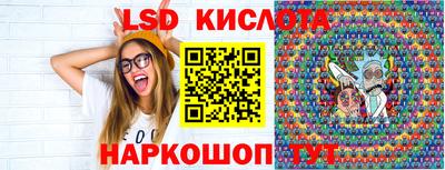 кокаин перу Комсомольск-на-Амуре