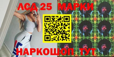 кокаин перу Комсомольск-на-Амуре