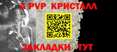 кокаин перу Комсомольск-на-Амуре