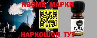кокаин перу Комсомольск-на-Амуре