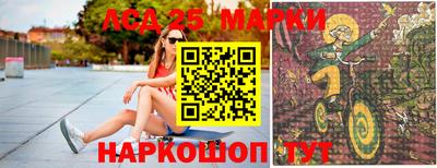 дистиллят марихуана Конаково