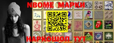 мет Коммунар
