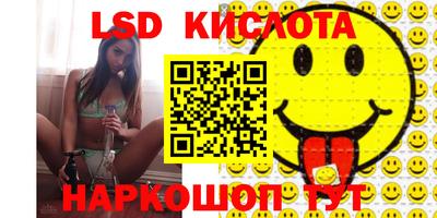 кокаин перу Комсомольск-на-Амуре