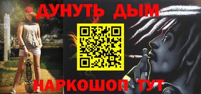 дистиллят марихуана Конаково