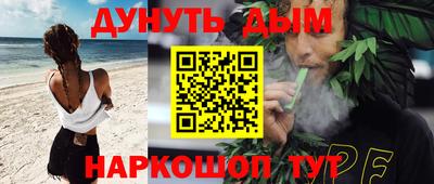 дистиллят марихуана Конаково