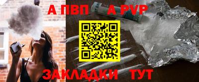 дистиллят марихуана Конаково